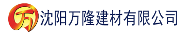 沈阳海棠书屋—御宅龙马建材有限公司_沈阳轻质石膏厂家抹灰_沈阳石膏自流平生产厂家_沈阳砌筑砂浆厂家